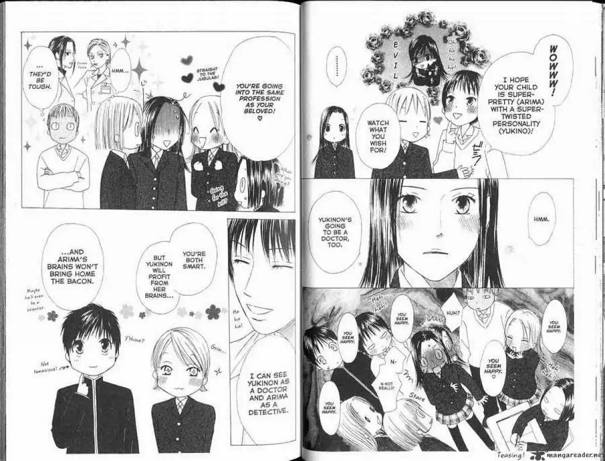 Kare Kano Chapter 100 4